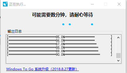 安装过程